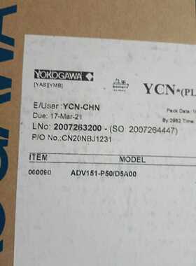 询价~横河卡ADV151－p50