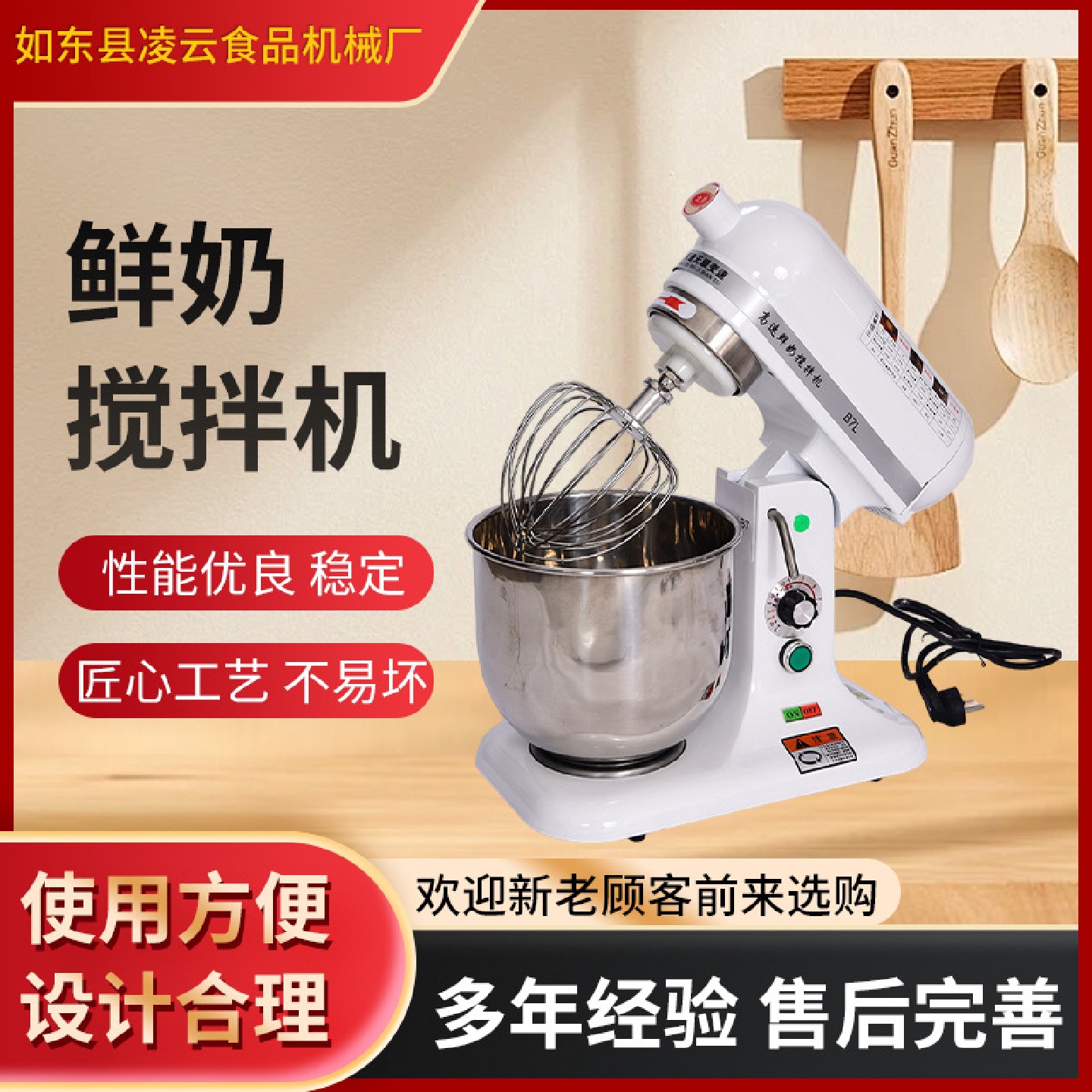 和面厨师机商用奶油机多功能鲜奶机打蛋机奶盖面粉全自动搅拌机