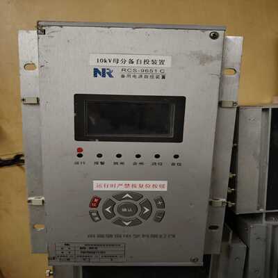 询价~南京开瑞线路保护装置RCS-9611C