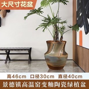 饰花器景德镇陶瓷庭院特大号绿植盆 大口径复古花盆别墅户外室内装
