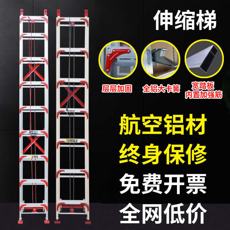 铝合金伸缩梯子升降梯加厚工程梯家用抽拉爬梯4-12米楼梯登高