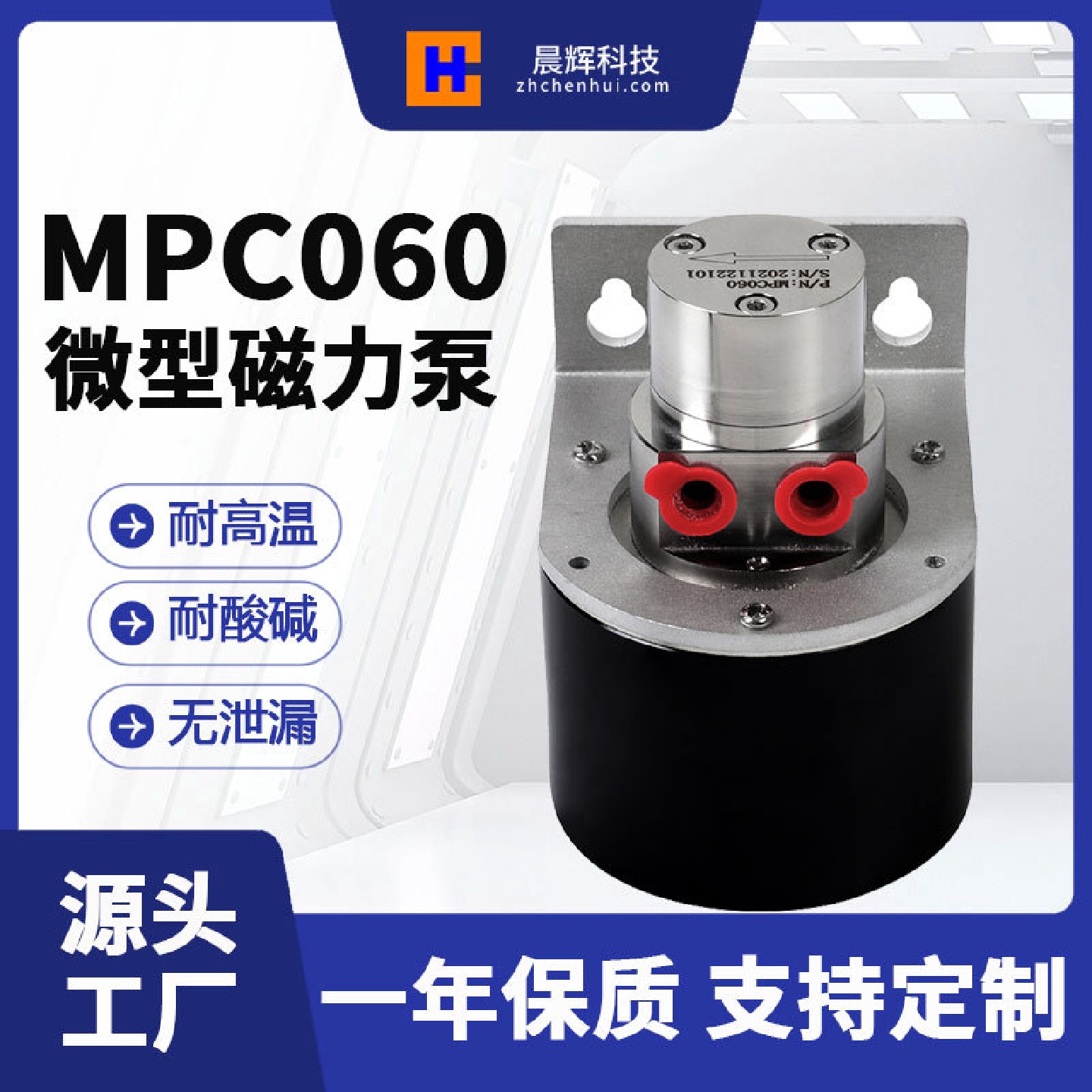 微型磁力泵喷码齿轮泵咖啡机泵头计量小流量稳定磁力驱动抽水泵