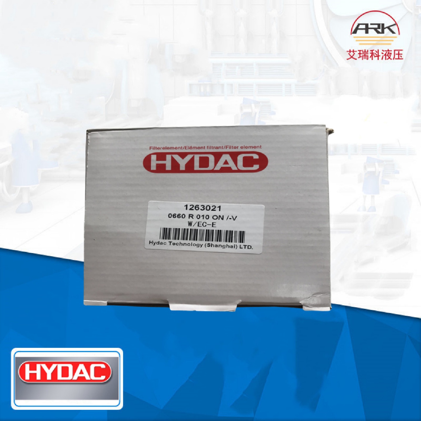 Hydac贺德克0660R010ON/-V过滤器滤芯