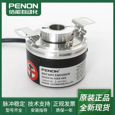 议价-全新旋转编码器DHO514-1000-00F9现货正品DHO514-2048-00