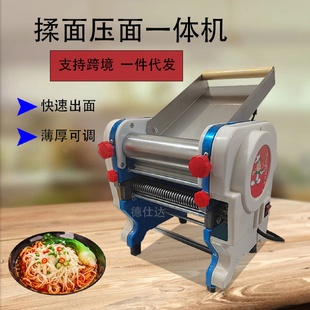 小型电动压面机商用面条机家用多功能面条机全自动压面机