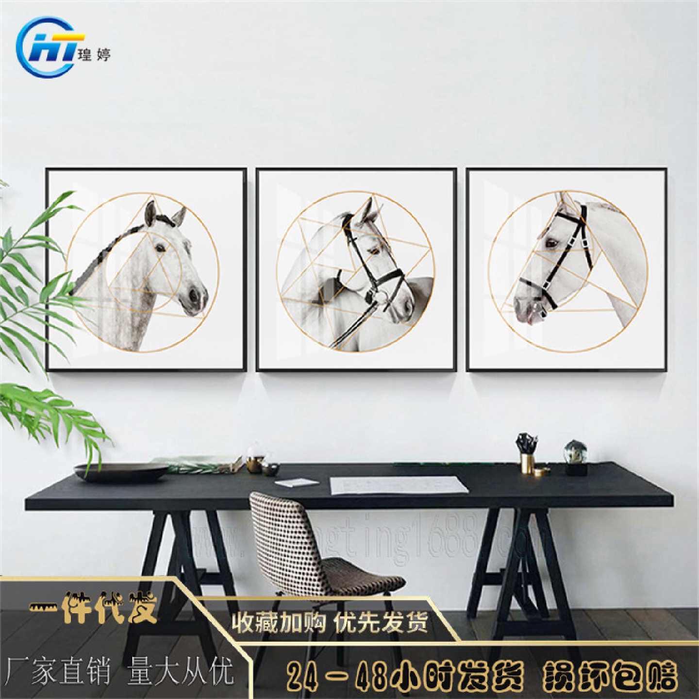 现代简约创意几何马头装饰画客厅背景墙餐厅挂画卧室玄关壁画批发图片