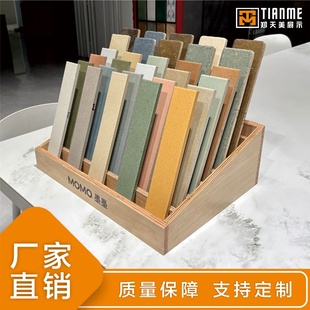 瓷砖样品展示架桌面设计区小样展板海洋板大容量多功能插架