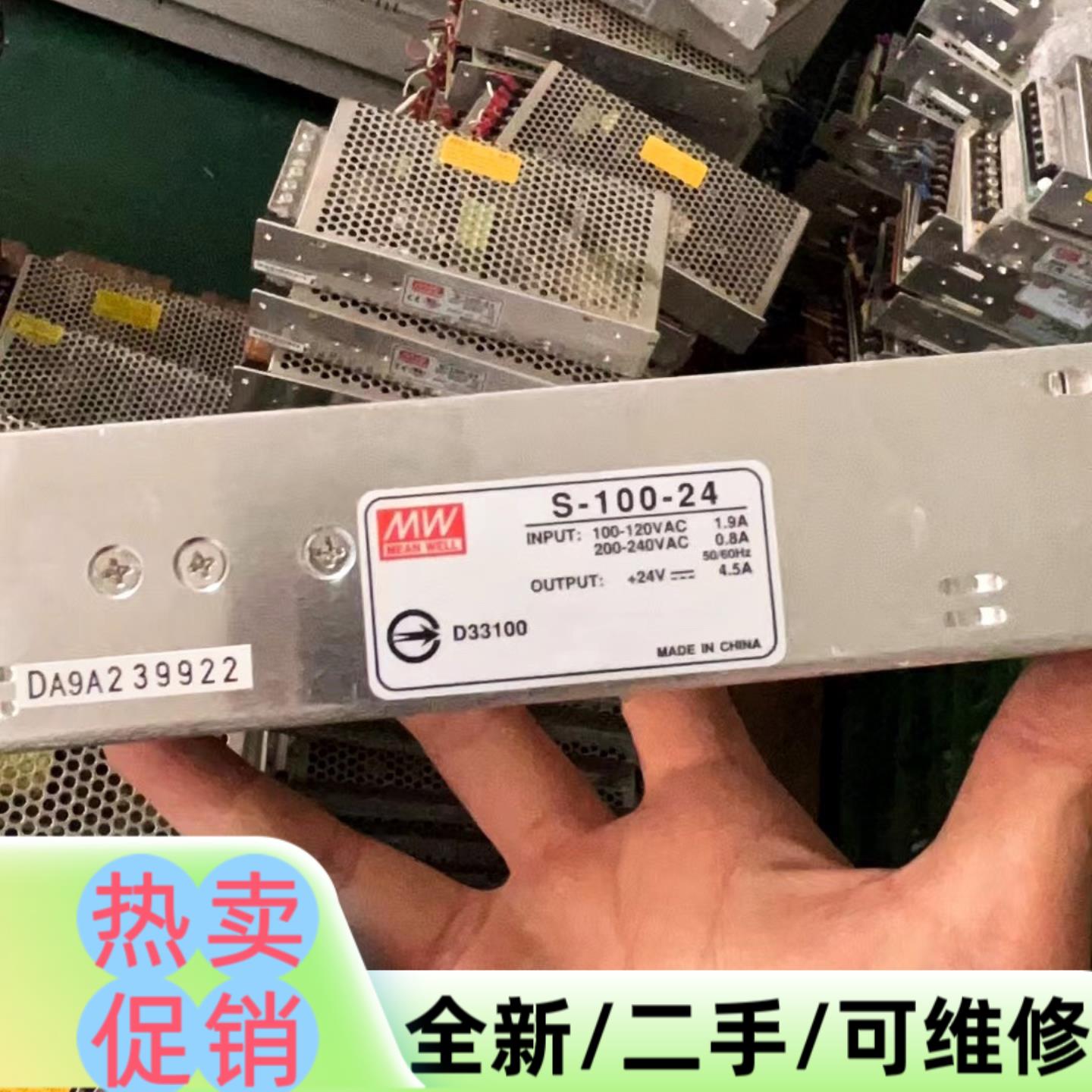 议价商品明纬S-100-24明纬开关电源24V 45A 100W