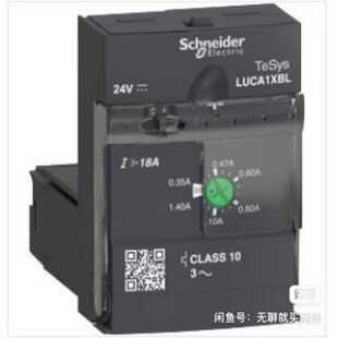 询价 LUC A32BL LUCA32BL 继电器正