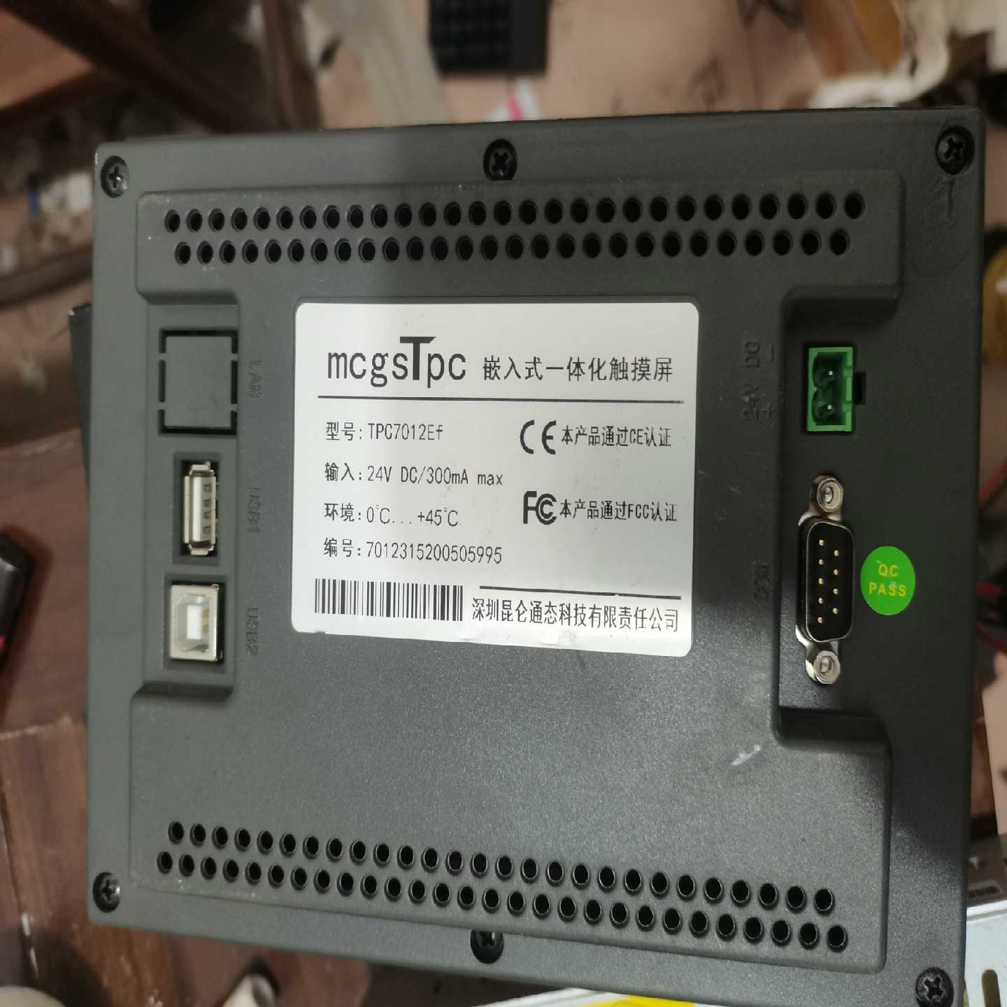 议价昆仑通泰触摸屏TPC7012EF拆机成色如图，功能包好！适用