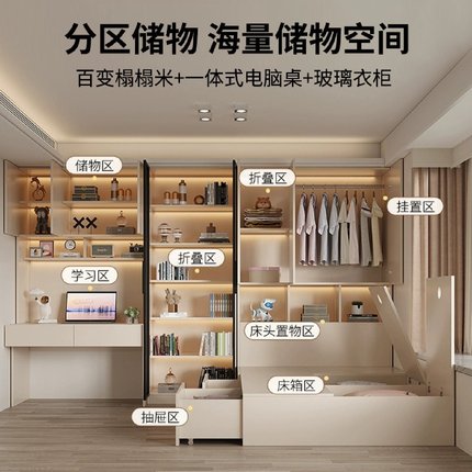 榻榻米床柜一体衣柜床小户型儿童书桌书架床衣帽间实木组合储物床