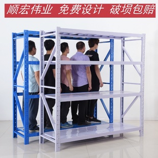 仓储货架仓库置物架重型铁架批发快递轻型家用多层储物货架批发