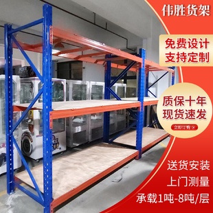 仓库厂家货架库房高位多层托盘货架厂 重型仓储货架批发加厚横梁式