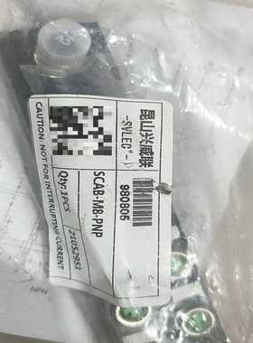 全新昆山兴威联SCAB-M8-PNP一议价商品