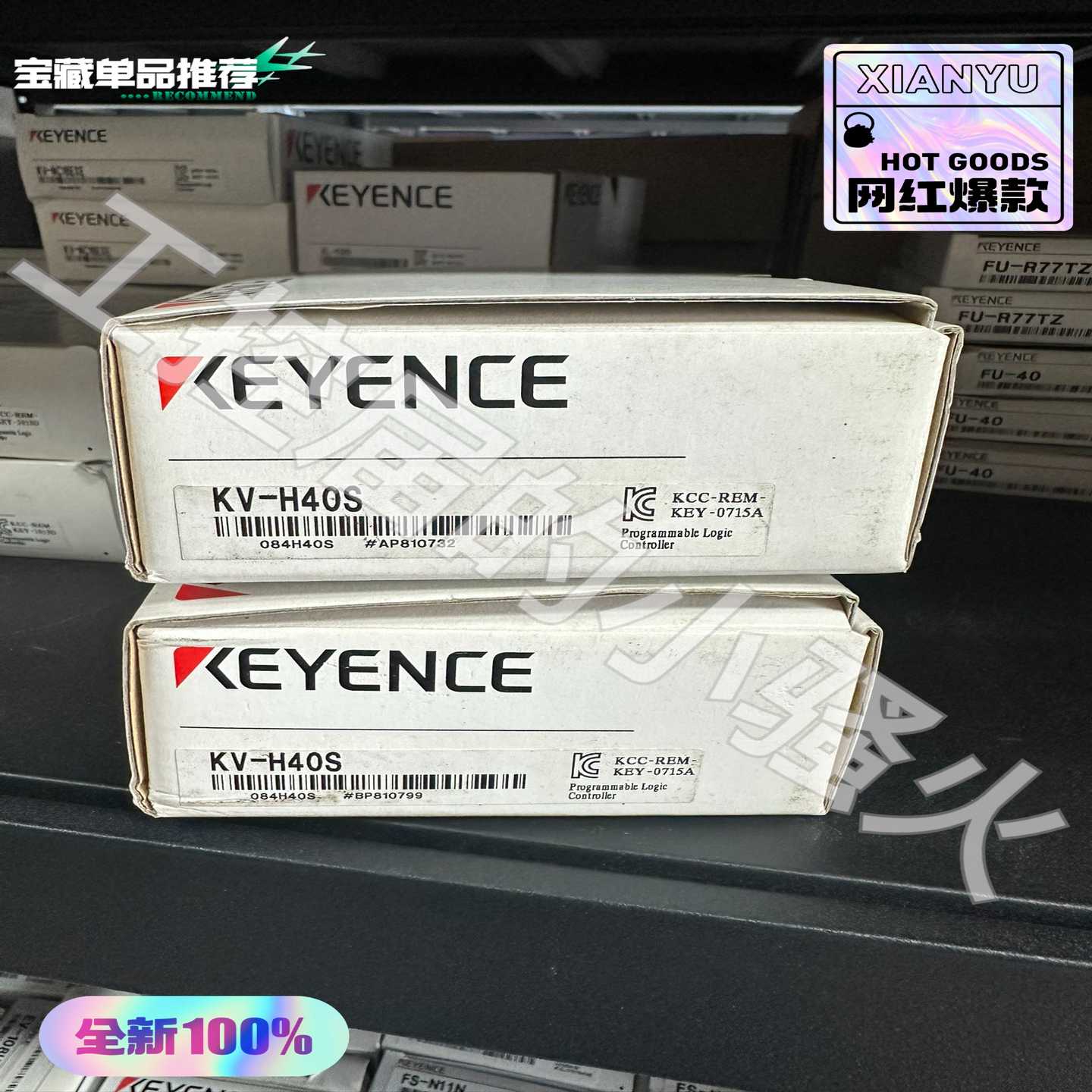 基恩士KEYENCEKV-H40SPLC模块,正询价