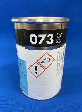 德国油墨S07黑色通过欧盟检测标准 PAHS/ EACH/OHS