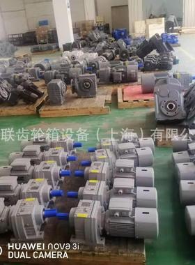 上海现货RS107-29.14-M1变速机R系列斜齿轮硬齿面减速机