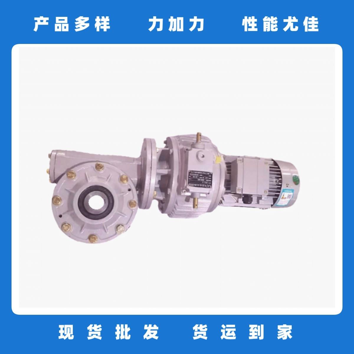 UDL+WJ系列圆柱齿轮减速机空心轴蜗轮蜗杆减速机组合