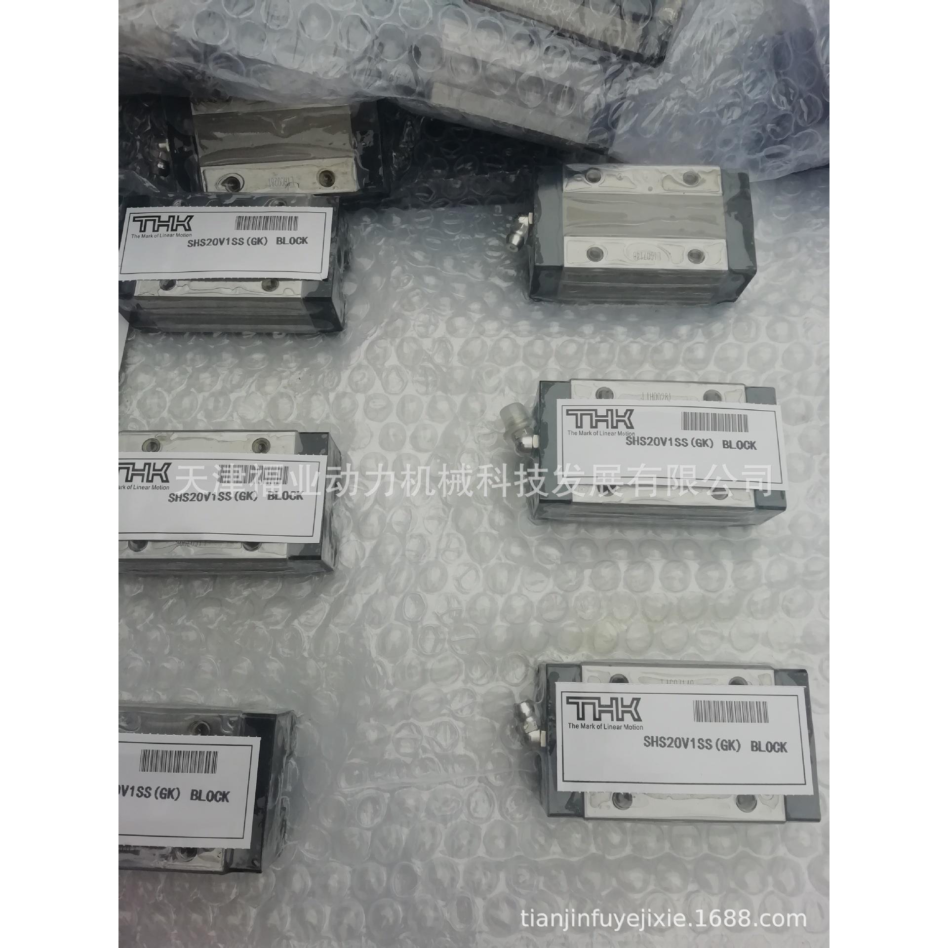 HSR10RM HSR12RM HSR15R HSR15RM-直线系列产品