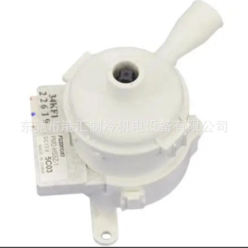 空调排水泵PMD-HSSZ-1 DC13V