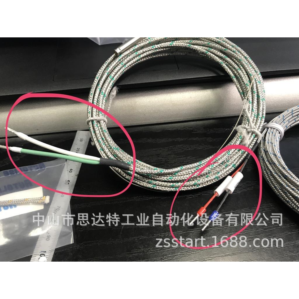 REHM回流炉锐德回流炉热电偶