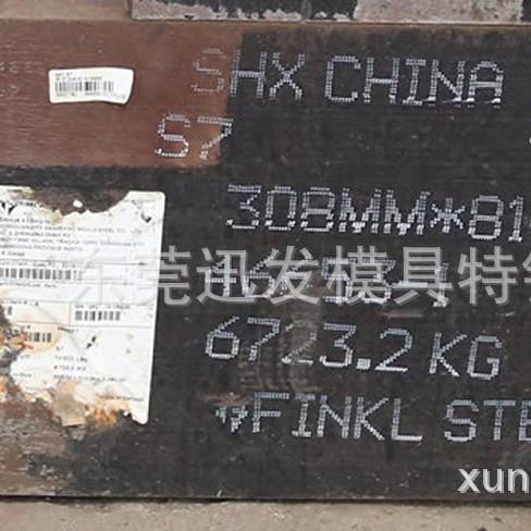 美国芬可乐S7-[S-7]材料 定制进口S7耐磨模具钢板精料加工