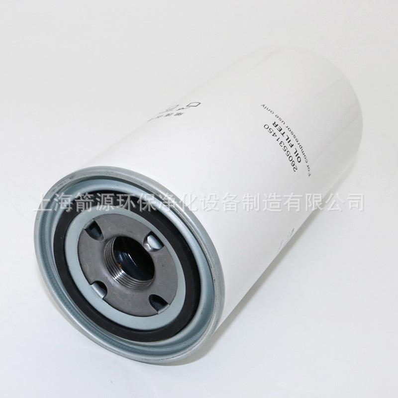 替用复盛SA22A/8 22KW保养配件油滤芯油格2605531450机油滤清器