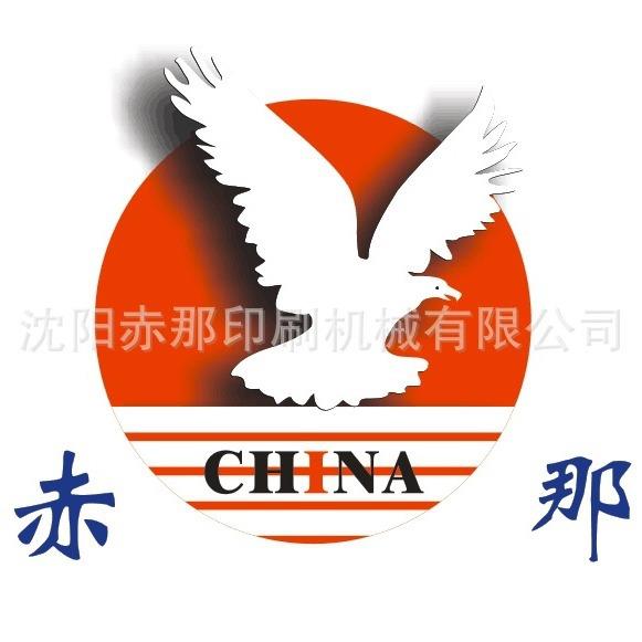 塑料杯子印刷机丝网印刷加工活塞丝印机
