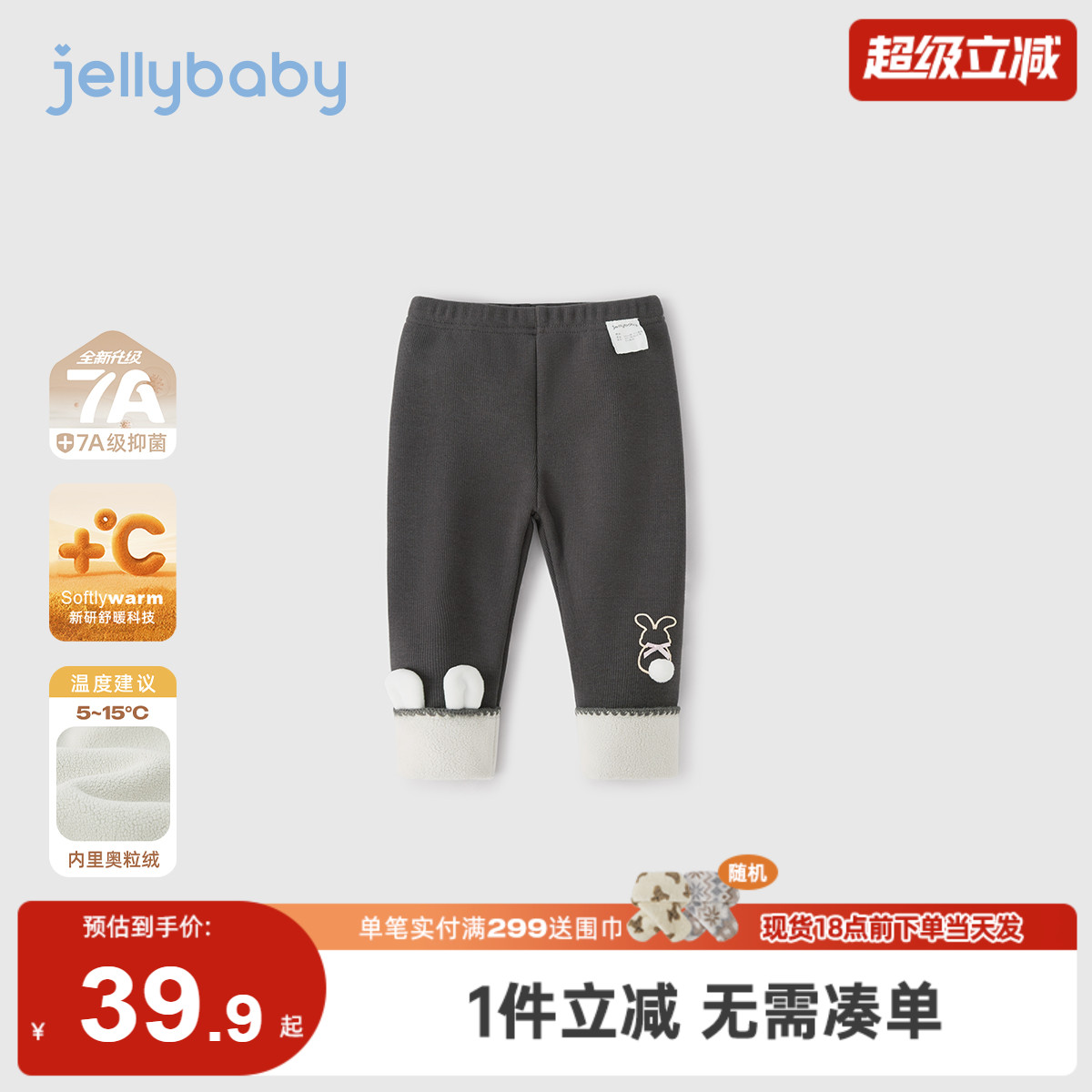 【2025秋冬新品】打底裤女童小童加绒休闲长裤百搭冬装女宝宝裤子