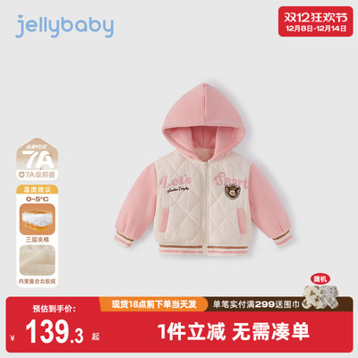 [抗菌锁温]女童棒球服冬宝宝学院风连帽宝宝秋冬夹棉加绒儿童棉服