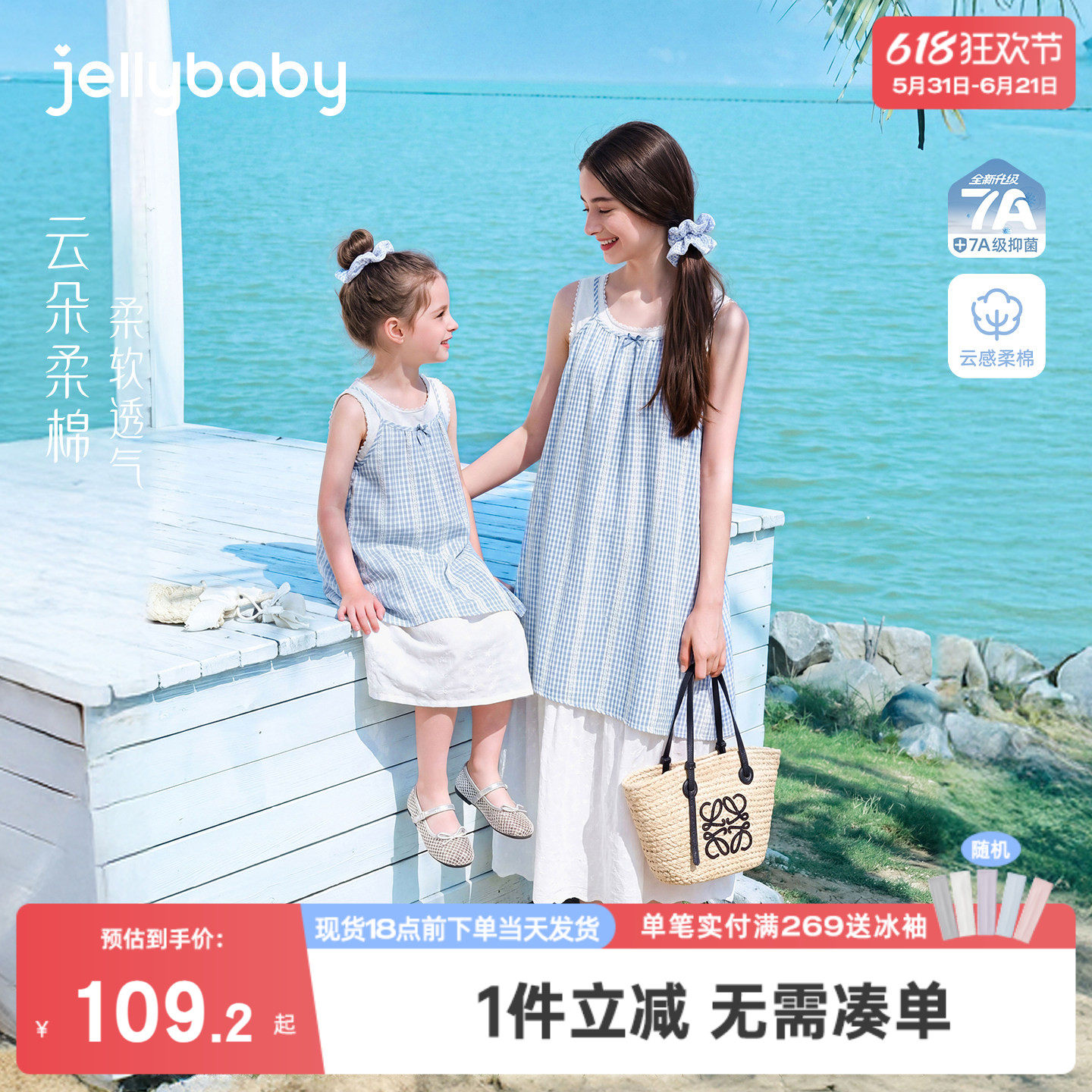 杰里贝比大童连衣裙夏季儿童背心裙母女装宝宝假两件女童亲子装夏