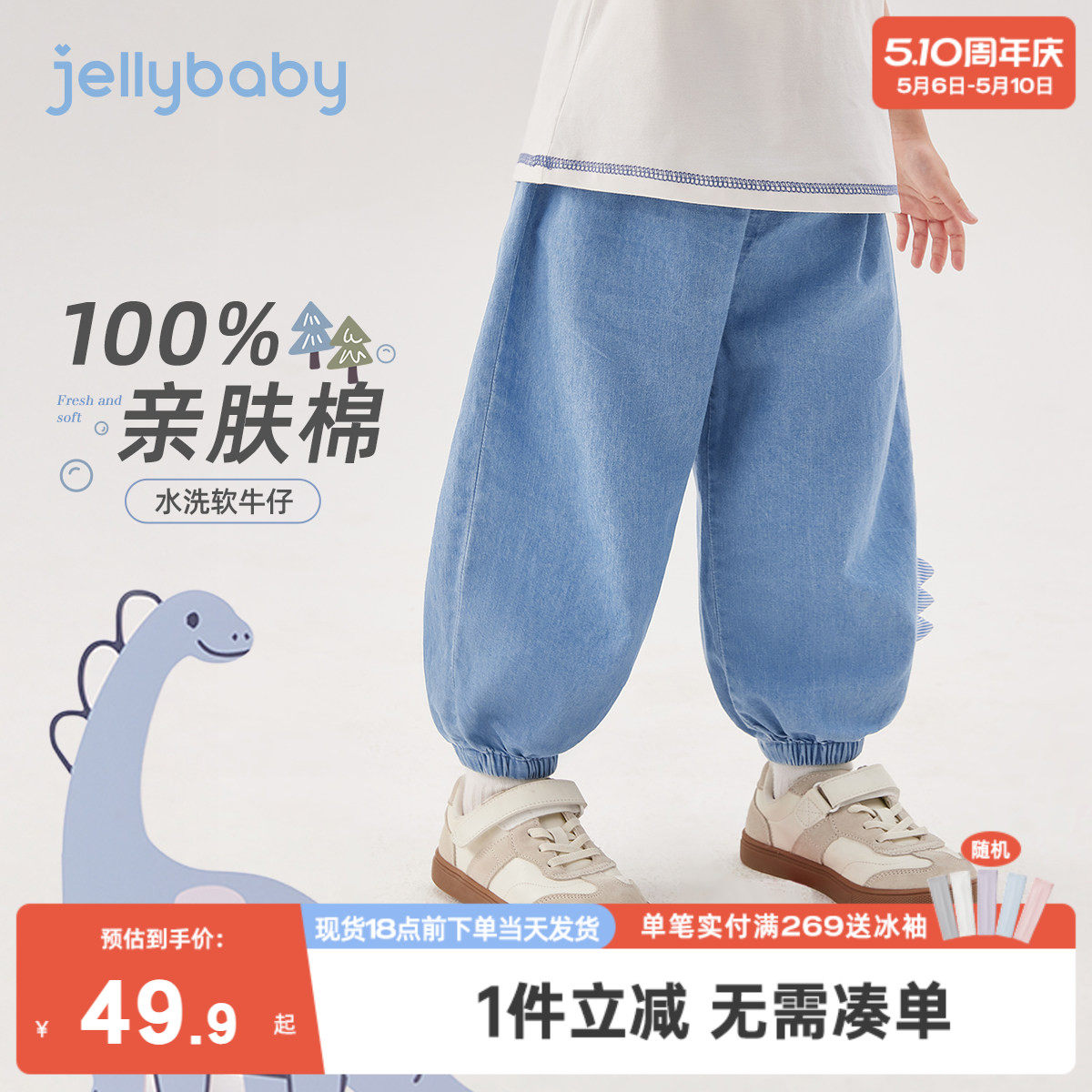 男童牛仔裤夏款薄款儿童灯笼裤子夏小男孩夏季纯棉宝宝夏天防蚊裤
