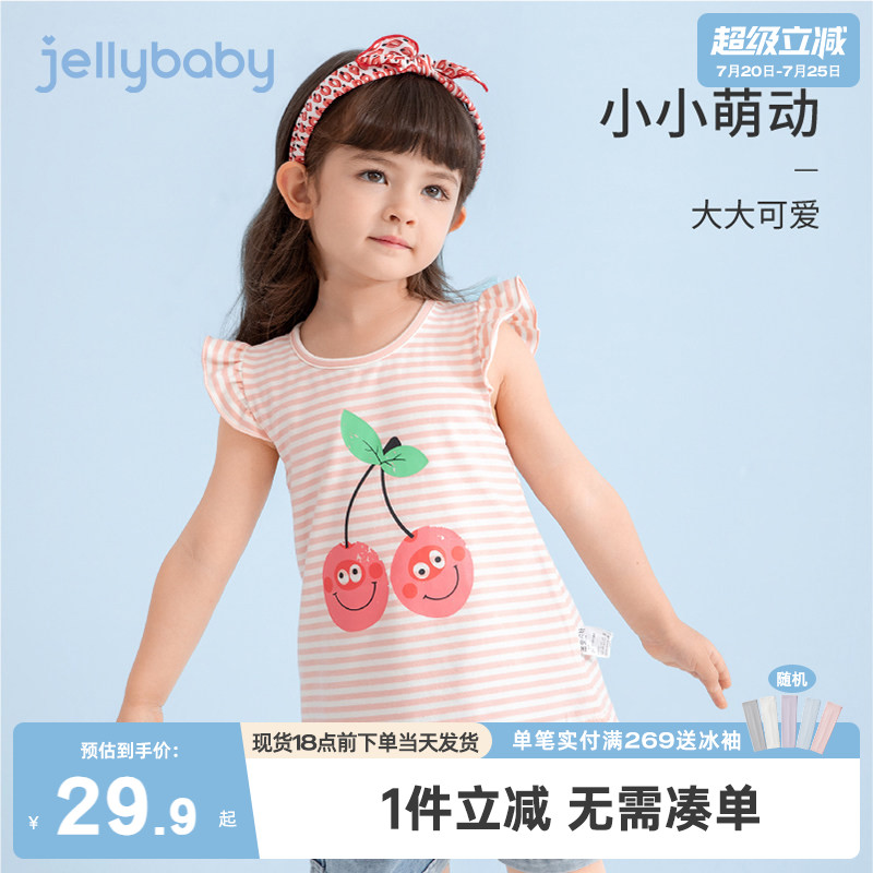 女童夏装3一岁宝宝夏款飞袖小女孩夏季女婴儿上衣薄款儿童t恤短袖