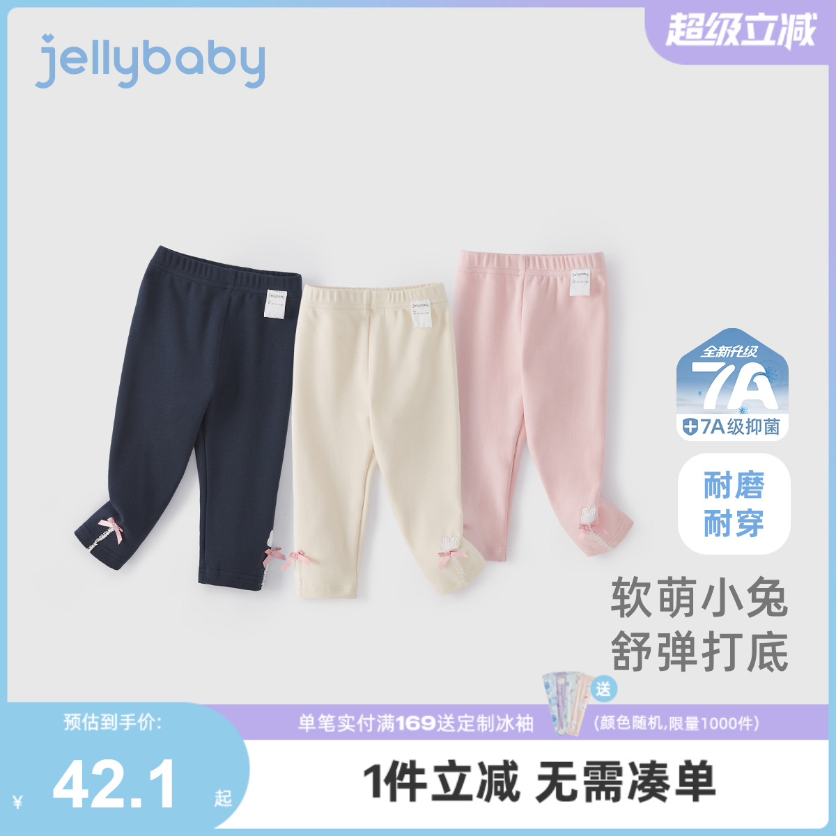 女童打底裤2025新款小女孩秋装可爱儿童甜美外穿长裤宝宝纯棉裤子