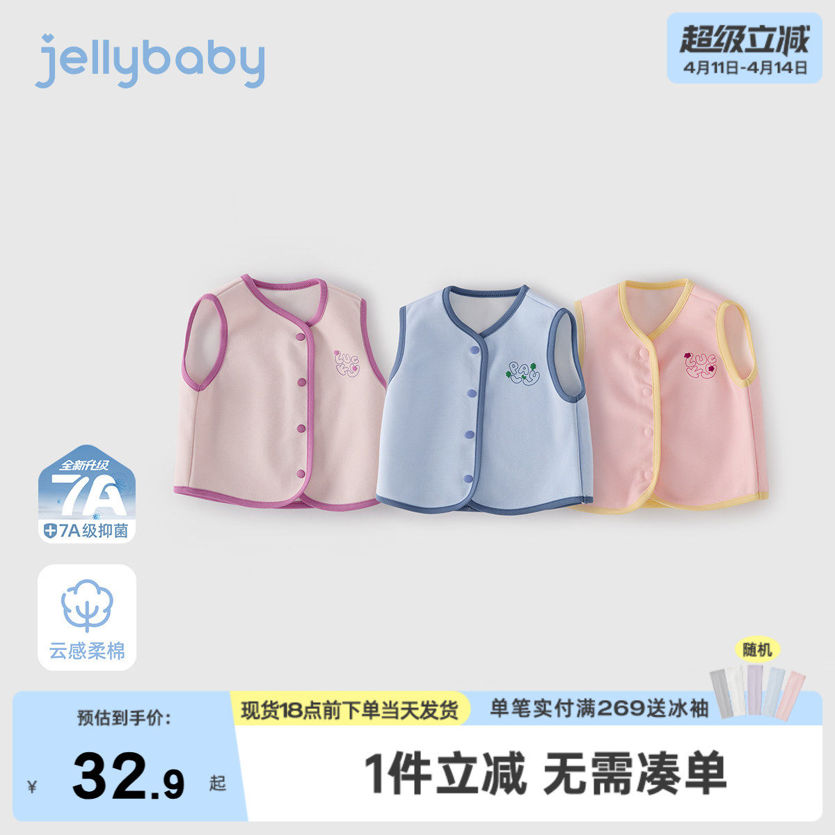 儿童马甲女童春季外穿洋气坎肩撞色男孩针织春装2026新款宝宝背心