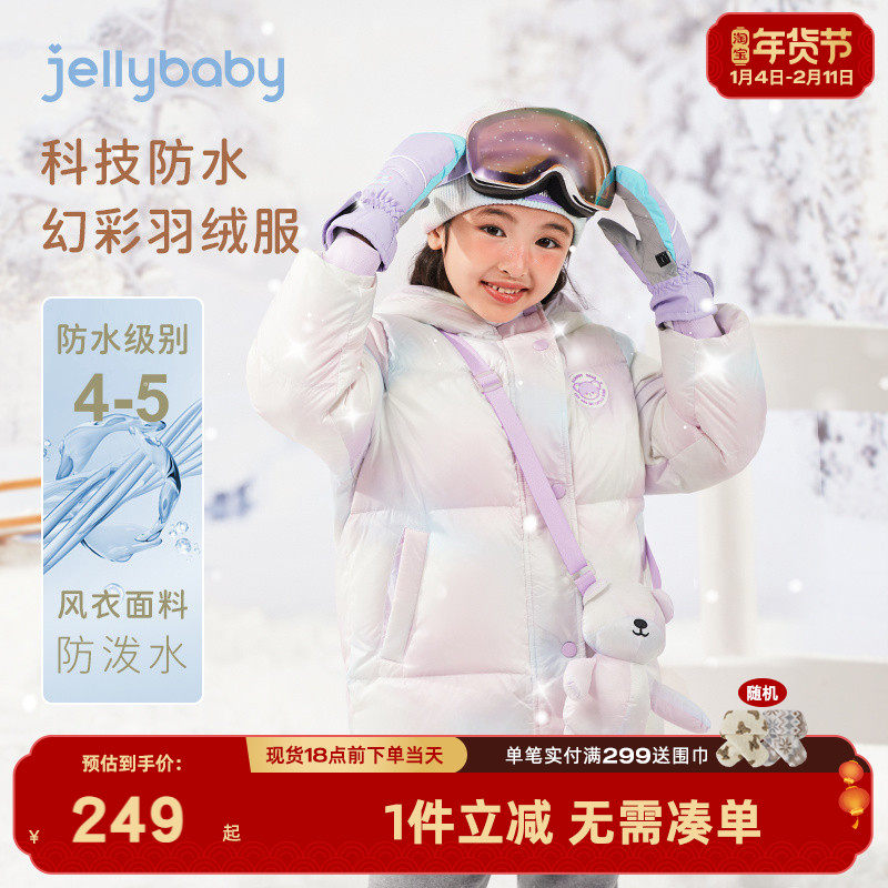 [防水]女童羽绒服中长款大童衣服女孩上衣6儿童外套加厚8宝宝冬装