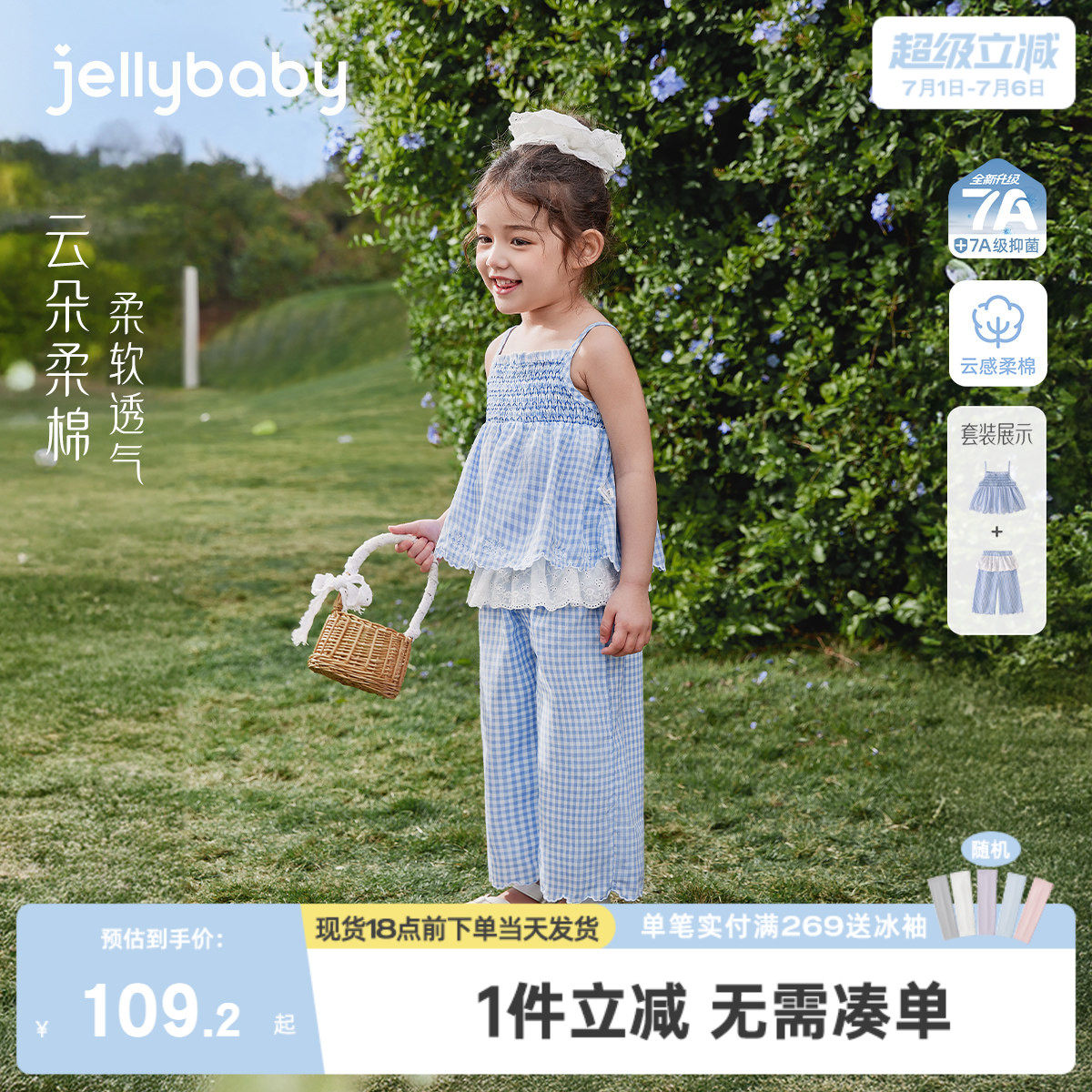 女童套装2026新款宝宝格纹吊带裤子小童背心长裤两件套儿童夏装女