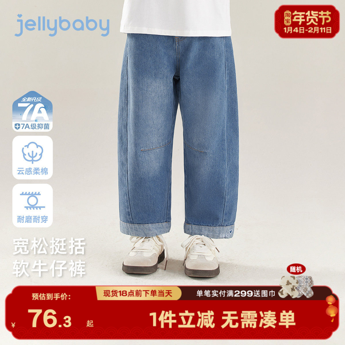 [7A抗菌]女童牛仔裤2026春季新款直筒翻折长裤春宽松水洗儿童裤子