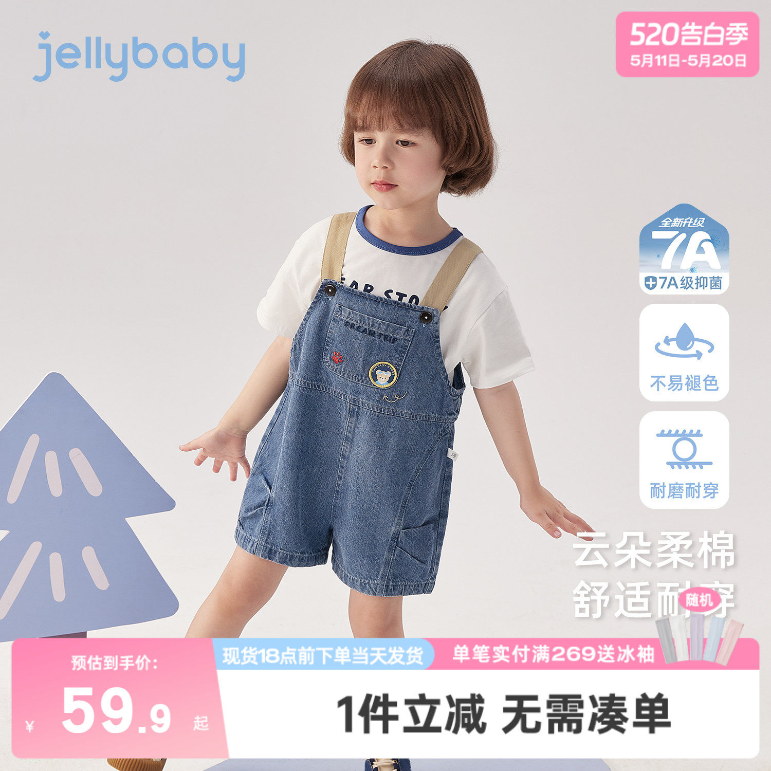 男童背带裤2026夏季新款小童短裤抑菌儿童牛仔裤薄款宝宝夏装男孩