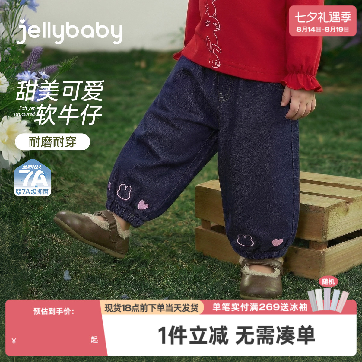 女童春款牛仔裤宝宝春季束脚长裤小女孩春装新款三岁宝宝裤子春秋
