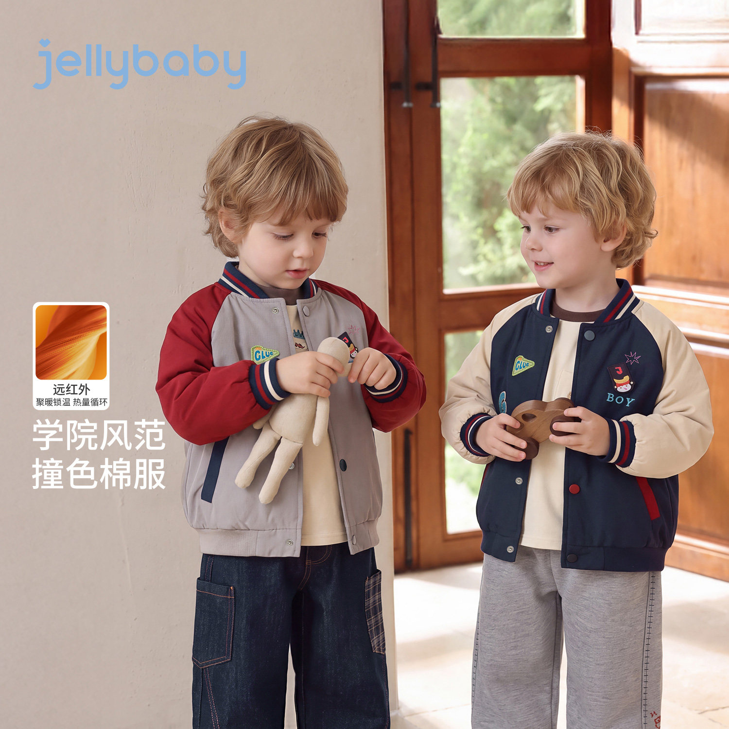 jellybaby男童外套2026冬季新款5岁男宝宝棉服保暖冬装儿童棒球服