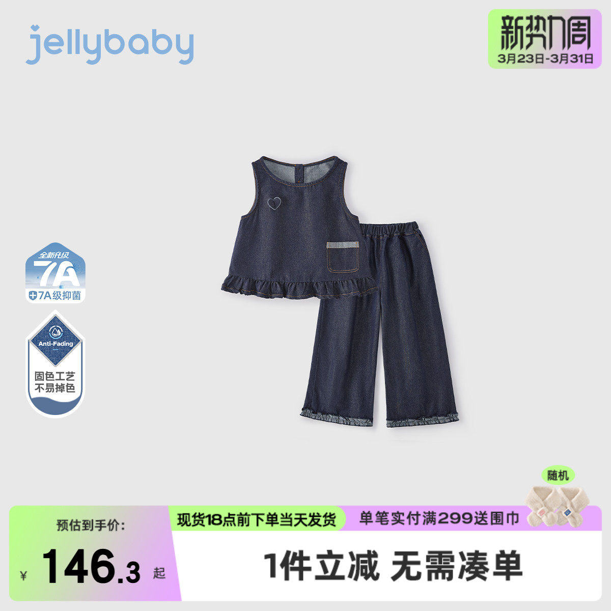 女童牛仔套装儿童马甲阔腿裤宝宝法式2026新款夏装八岁大童两件套