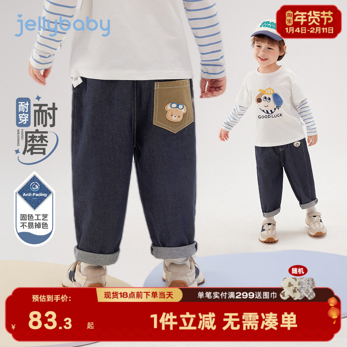 儿童牛仔裤春秋宝宝休闲裤子小童春装长裤新款洋气三岁男童直筒裤