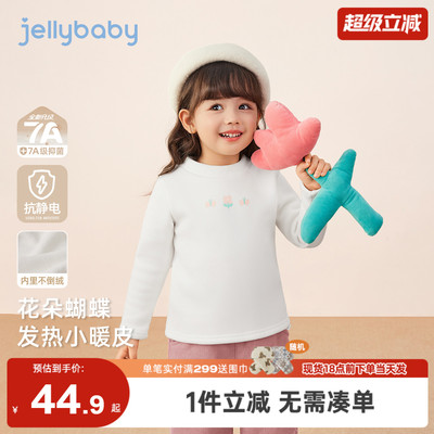 女童加绒打底衫秋冬3岁宝宝冬装薄绒小童内搭保暖上衣儿童T恤冬季