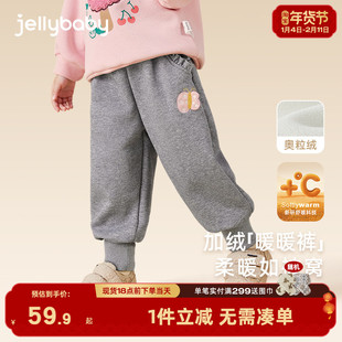 [抗菌锁温]女童加绒裤子宝宝冬季运动装保暖束腿卫裤冬天儿童长裤