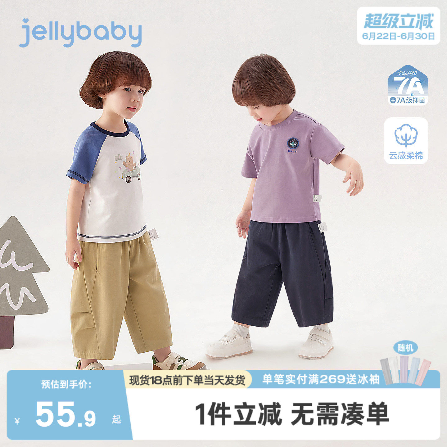 [100%棉]儿童纯棉裤子男童七分裤小童薄款夏季2026新款宝宝夏装女