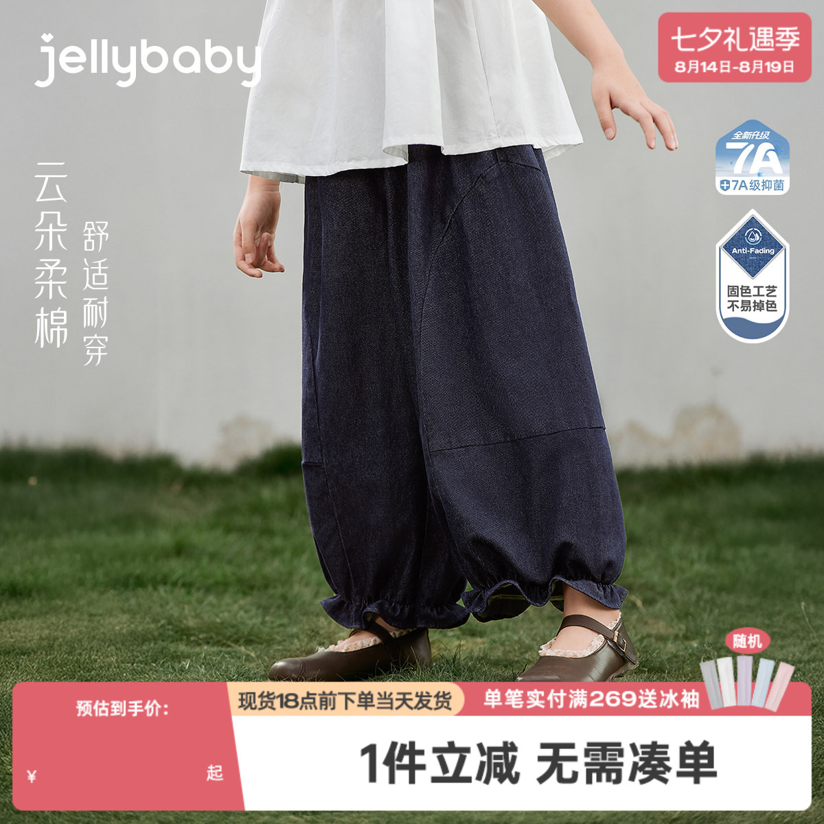 女童牛仔裤2026夏季新款大童夏装洋气儿童水洗裤子透气女宝宝长裤