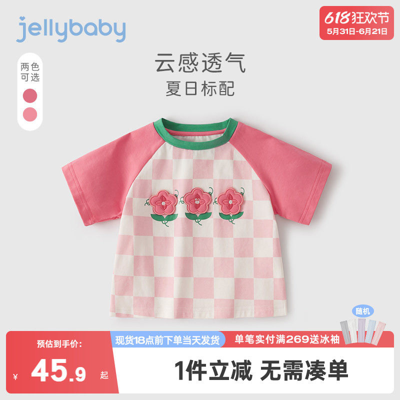 女童t恤2025新款儿童夏装宝宝夏秋女宝薄款洋气3岁小女孩夏季上衣