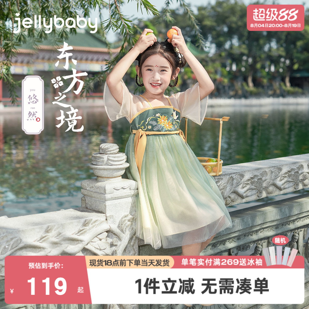 女童古风汉服裙夏宝宝夏季改良襦裙幼童中国风连衣裙夏装儿童裙子