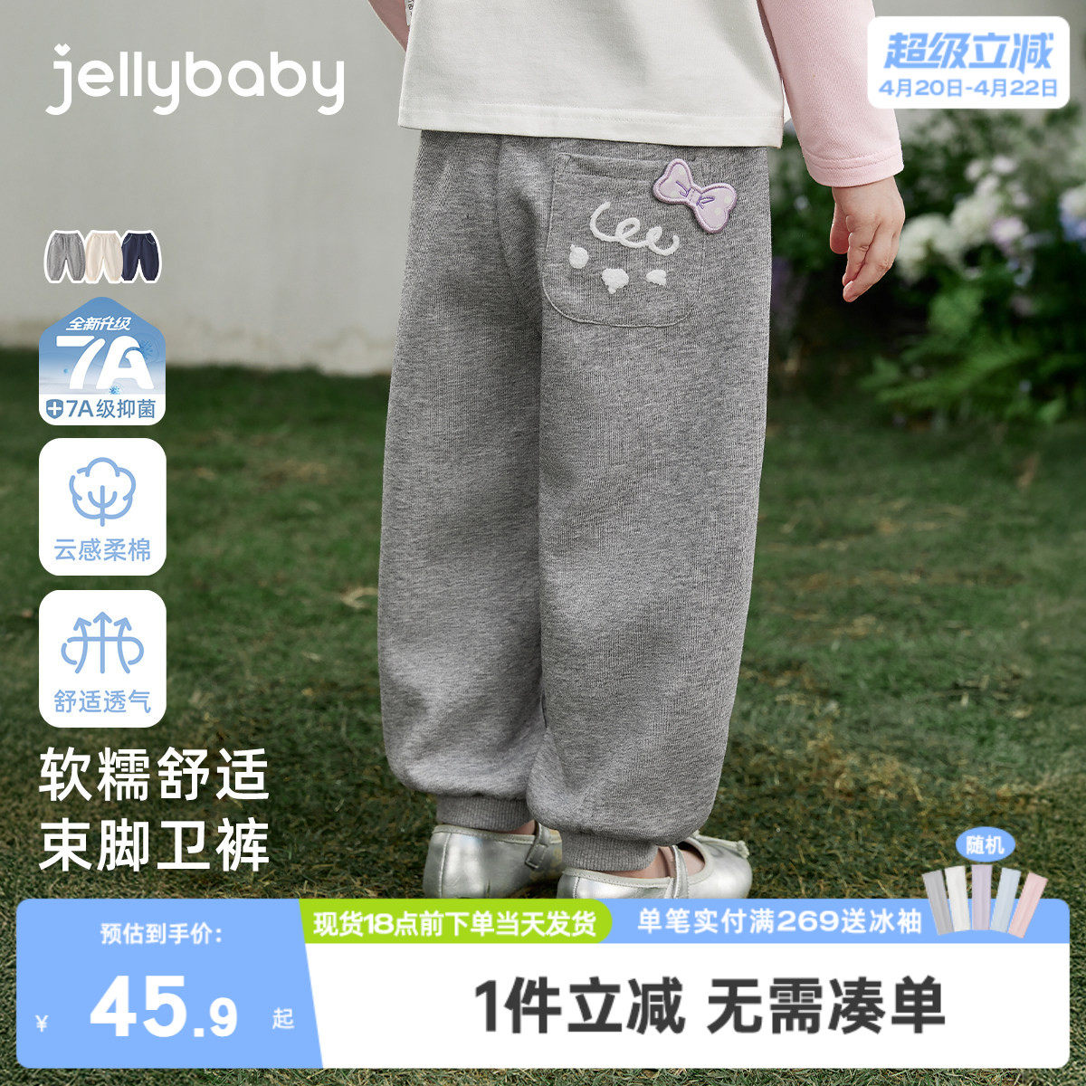 [7A抑菌]女童卫裤春装新款男童百搭束脚裤休闲春款童装宝宝萝卜裤